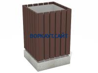 Урна деревянная квадратная с бетонным основанием МАФ 1633 в Кемерове