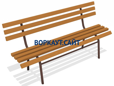 Лавочка со спинкой МАФ 1604 в Кемерове