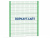Ограждение спортивной площадки 2500х3000 МАФ 5103 в Кемерове Ограждение спортивной площадки 2500х3000 МАФ 5103 в Кемерове